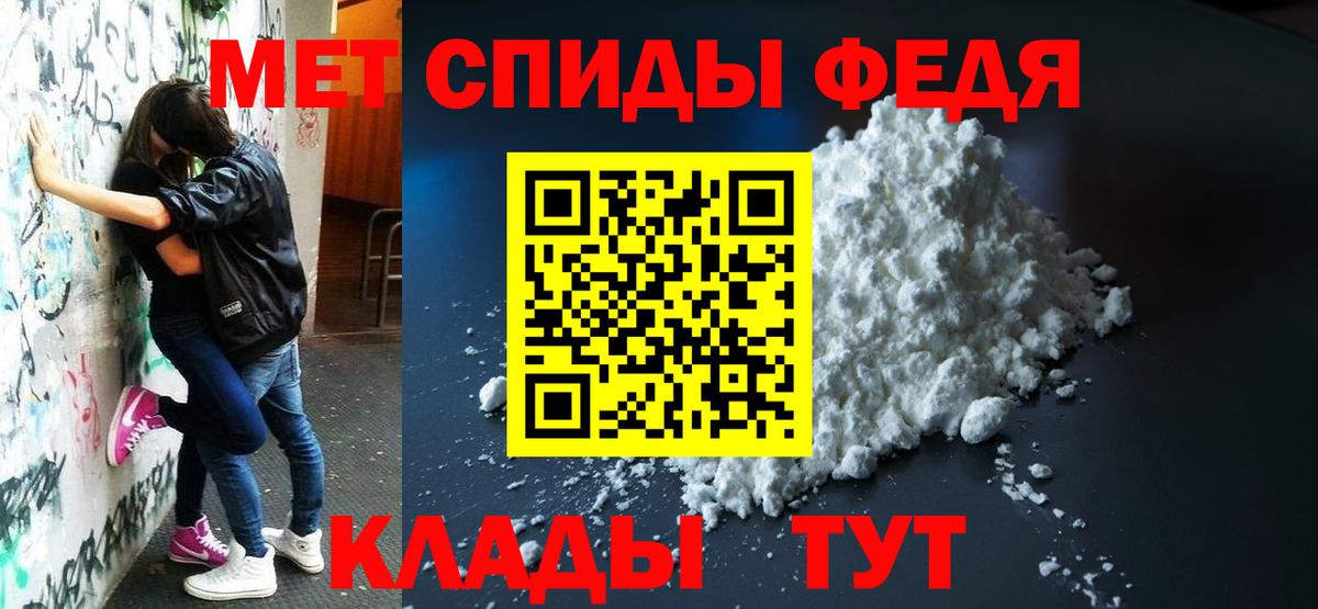 Amphetamine 97%  АМФЕТАМИН  Тула  Вход с VPN 