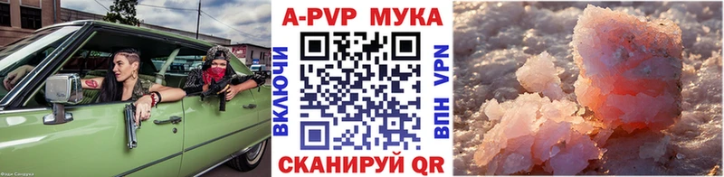 купить   ссылка на мегу зеркало  Alfa_PVP СК  Тула 