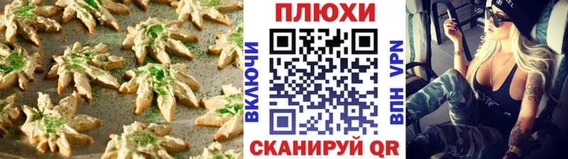 Canna-Cookies конопля  blacksprut онион  Тула 