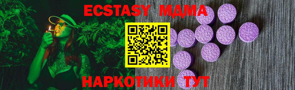ОМГ ОМГ зеркало  Экстази таблы  Вход с VPN  Тула 