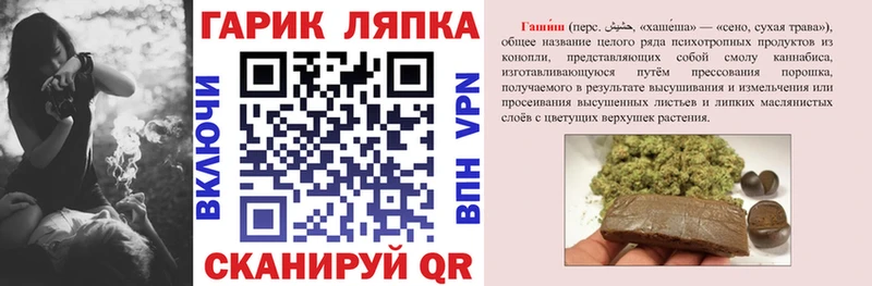 где купить наркотик  блэк спрут маркетплейс  ГАШ гарик  Тула 