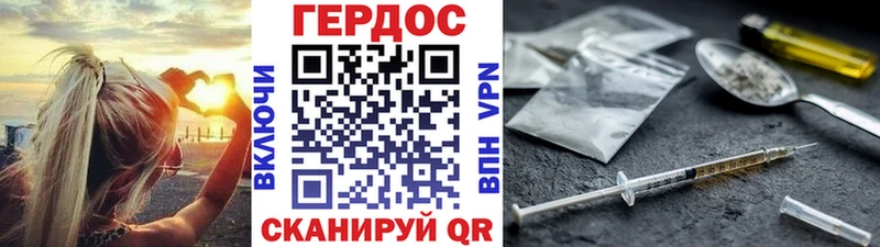 Героин афганец  Тула 