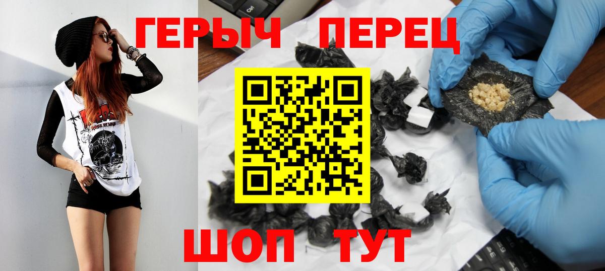 Тула  Героин  Вход с VPN  ГЕРОИН VHQ 
