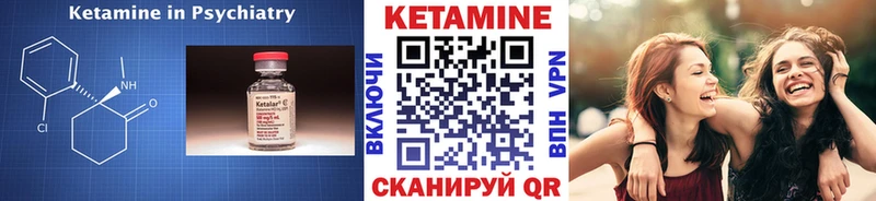 цена   Тула  КЕТАМИН VHQ 