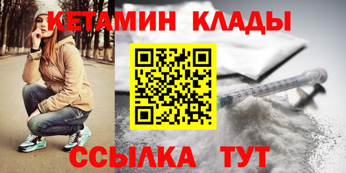 Тула  маркетплейс наркотические препараты  мега вход  Вход с VPN  КЕТАМИН VHQ 