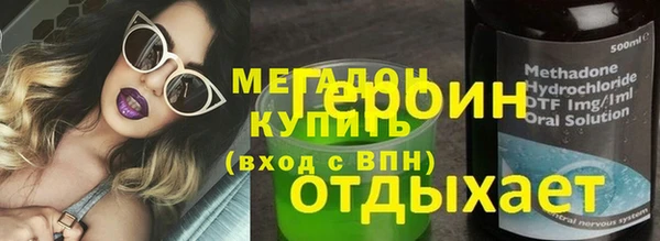ALPHA PVP Абдулино