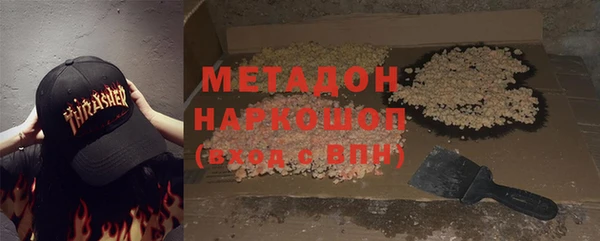 первитин Абаза