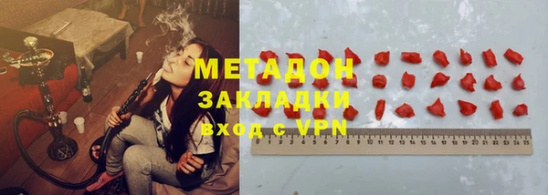 ALPHA PVP Абдулино