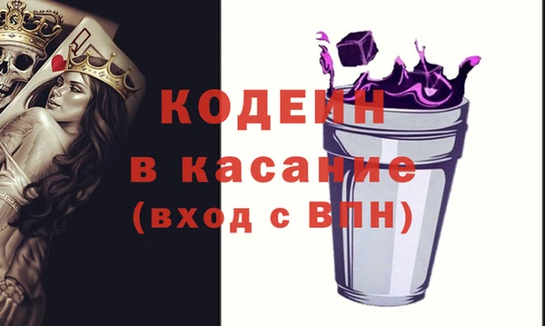 ALPHA PVP Абдулино