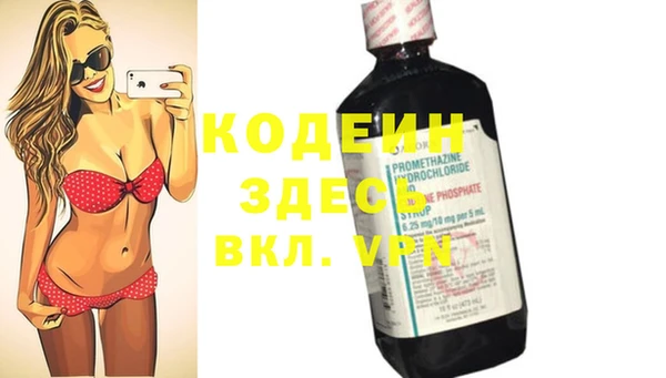 первитин Абаза