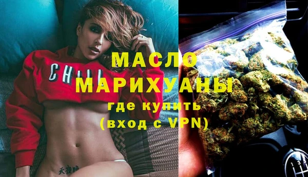 соль курить ск Абинск