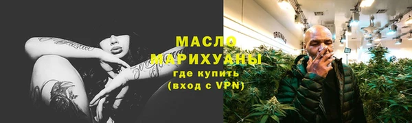 ALPHA PVP Абдулино