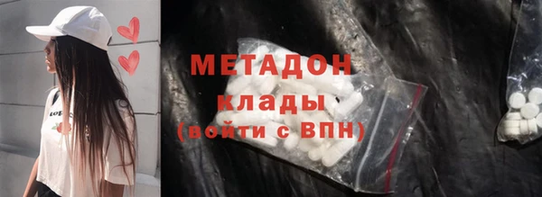 первитин Абаза