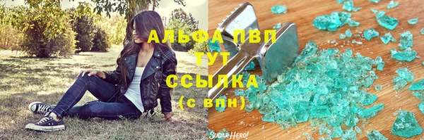 соль курить ск Абинск