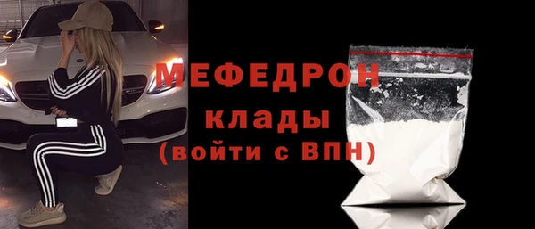 ALPHA PVP Абдулино