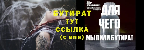 ALPHA PVP Абдулино