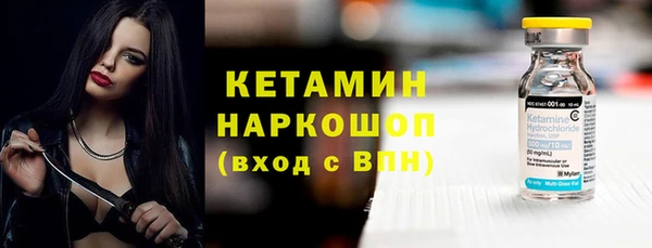 ALPHA PVP Абдулино