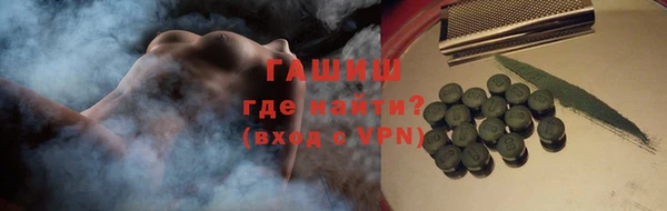 соль курить ск Абинск