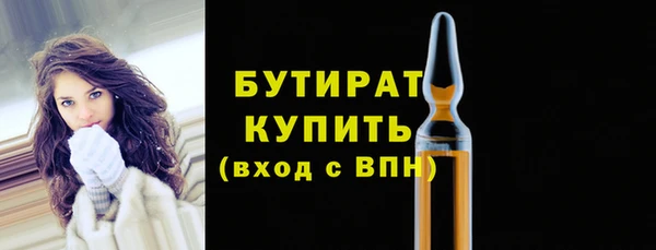 ALPHA PVP Абдулино
