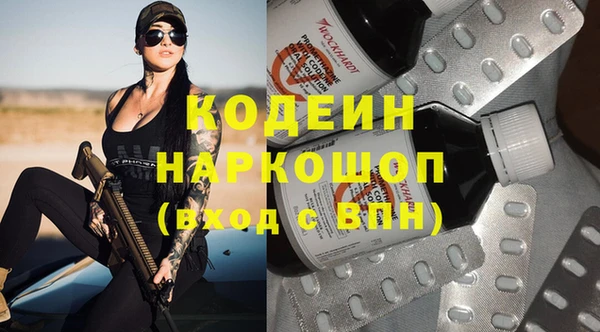 первитин Абаза