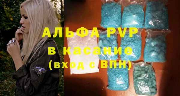первитин Абаза