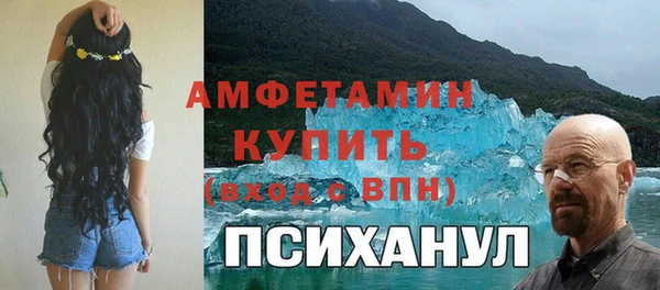 ALPHA PVP Абдулино