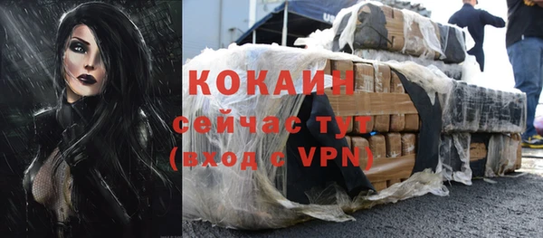 соль курить ск Абинск