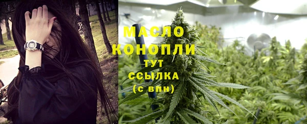 первитин Абаза