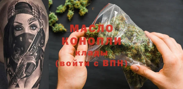 альфа пвп VHQ Осташков