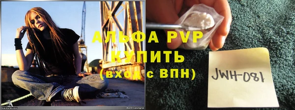 первитин Абаза