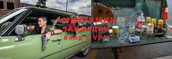первитин Абаза