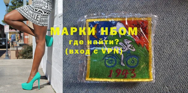 соль курить ск Абинск