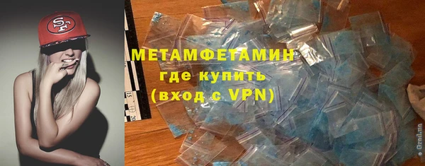 первитин Абаза