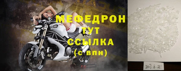 альфа пвп VHQ Осташков