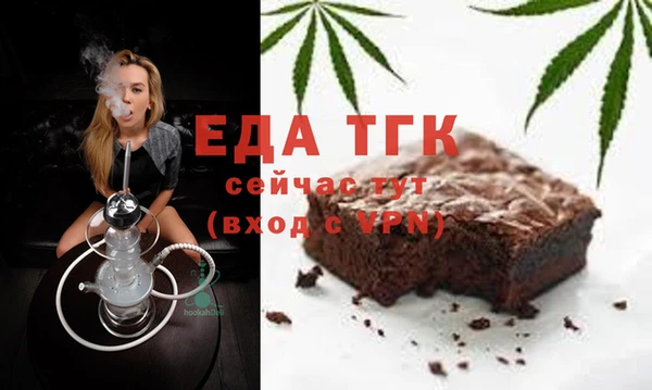 ALPHA PVP Абдулино