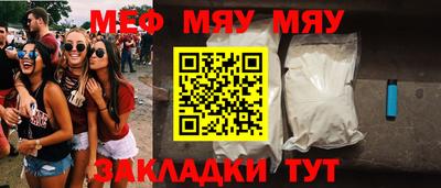 прущий лед Партизанск