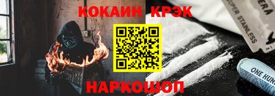 прущий лед Партизанск
