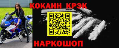 прущий лед Партизанск
