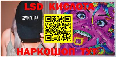 прущий лед Партизанск