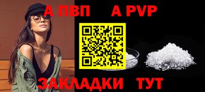 стафф Первоуральск
