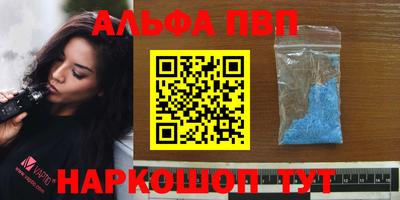 прущий лед Партизанск