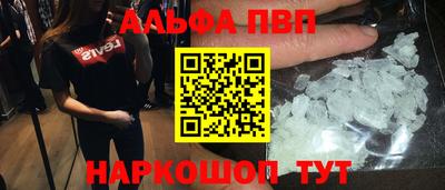 стафф Первоуральск