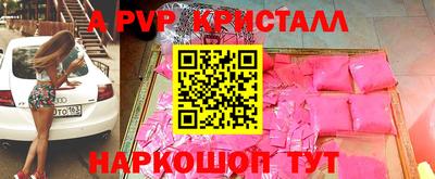 прущий лед Партизанск