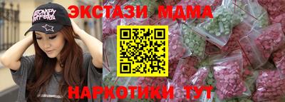 стафф Первоуральск