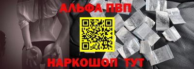 прущий лед Партизанск