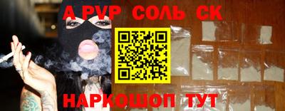 твердый Пенза