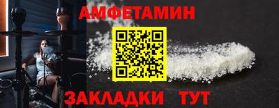 прущий лед Партизанск
