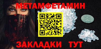 стафф Первоуральск