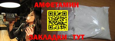 прущий лед Партизанск