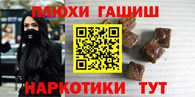 прущий лед Партизанск